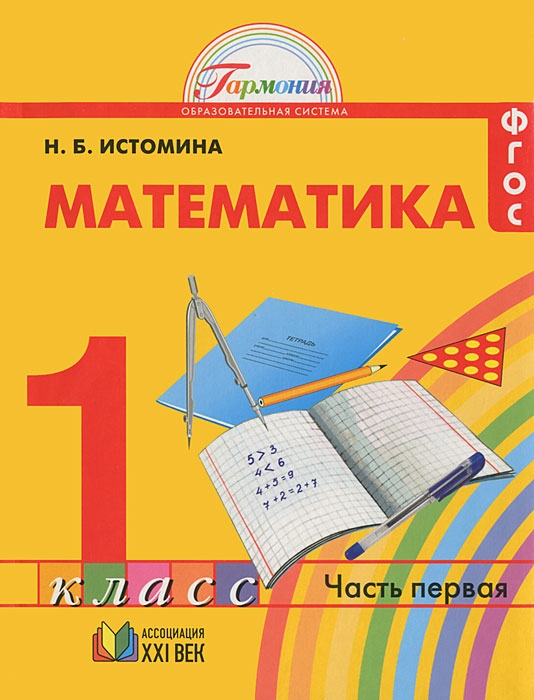 test by test 8 класс ответы федченко